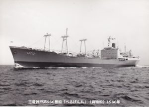 三菱神戸建造船完成写真(その3) | デジタル造船資料館