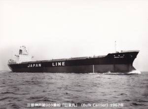 三菱神戸建造船完成写真(その3) | デジタル造船資料館