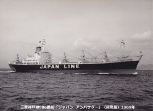 三菱神戸建造船完成写真(その3) | デジタル造船資料館