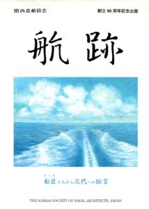 kouseki-001