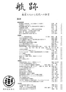 kouseki-003