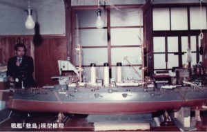 籾山艦船模型製作所作品写真集成:第三集 | デジタル造船資料館