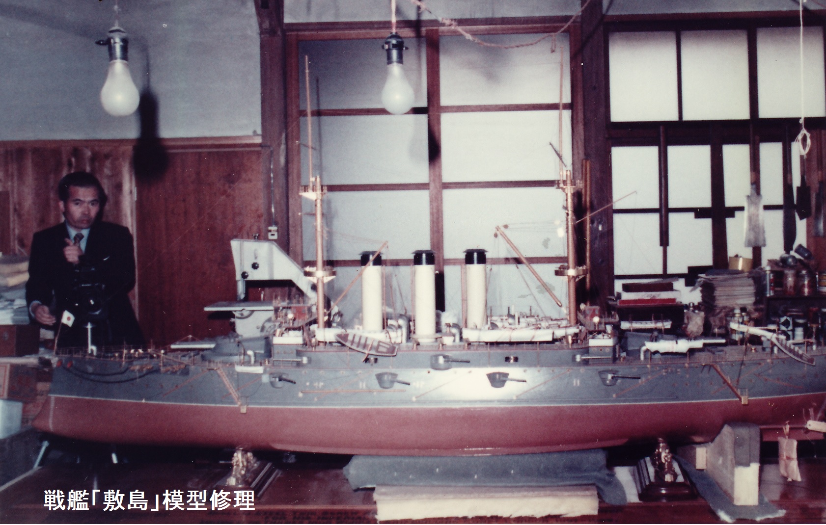 模型雑誌  旧日本海軍模型写真集