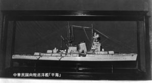 籾山艦船模型製作所作品写真集成:第四集 | デジタル造船資料館