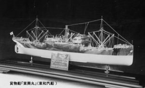 籾山艦船模型製作所作品写真集成:第六集 | デジタル造船資料館