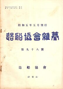 zk-zassan-098-JPEG